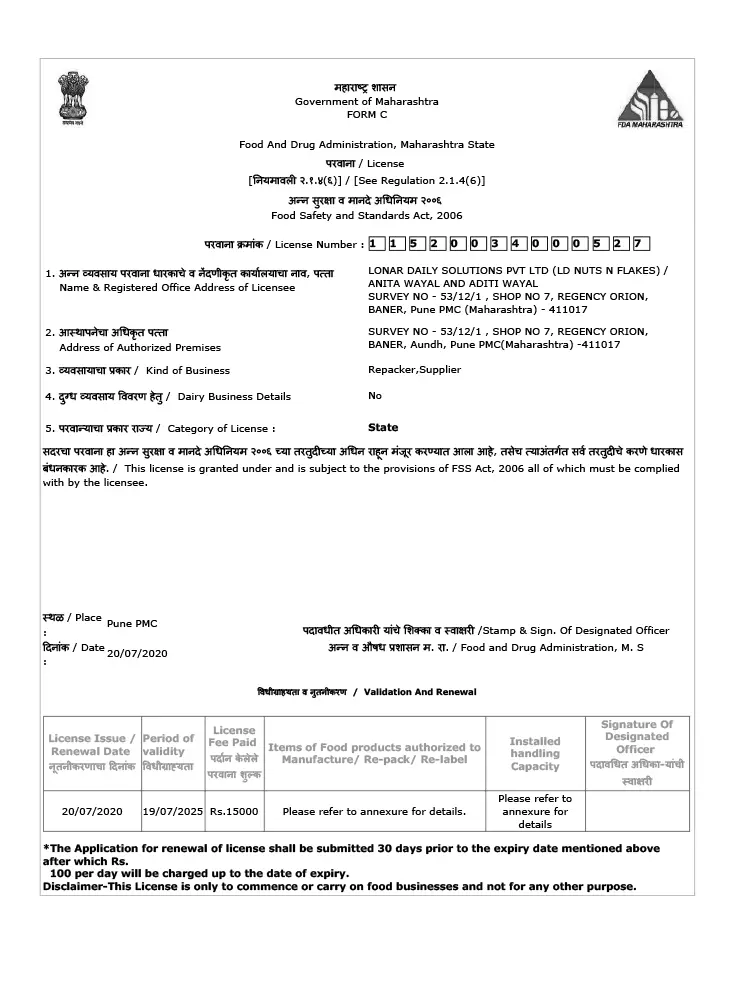 FASSI-LIC-Certificate